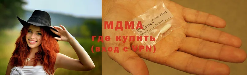 ОМГ ОМГ ссылка  Новороссийск  MDMA молли 