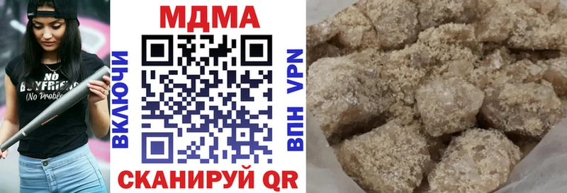 закладки  Новороссийск  МДМА молли 