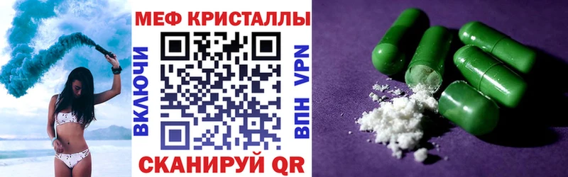 где можно купить Новороссийск MEGA вход МЕФ mephedrone