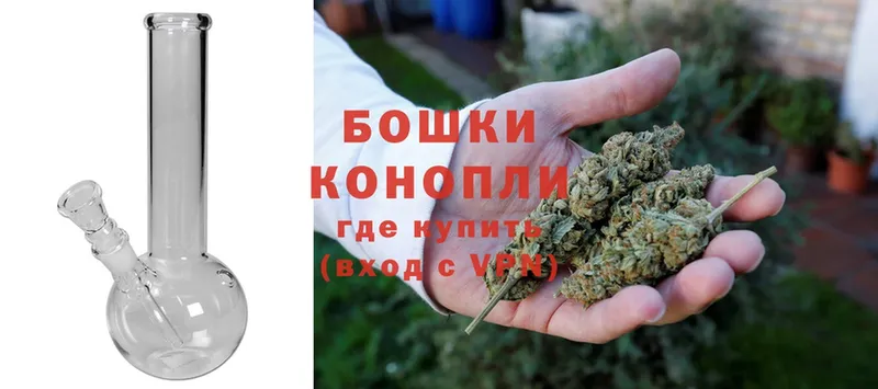 Бошки Шишки SATIVA & INDICA  Новороссийск 